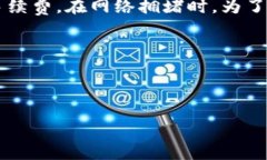 biao ti/biao ti数字货币电子钱包管理：如何有效管