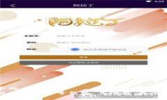 思考一个的  全面解析区块链账号钱包：其功能、