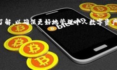 im钱包（im Wallet）作为一种在线钱包，通常是指一