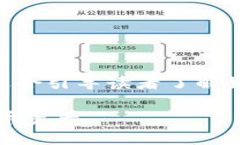 提醒：以下内容是一份详细的指导性文章，适合引导读者了解如何注册TRX币（波场币）钱包及其相关信息。

TRX币钱包注册全攻略：轻松管理你的波场币资产