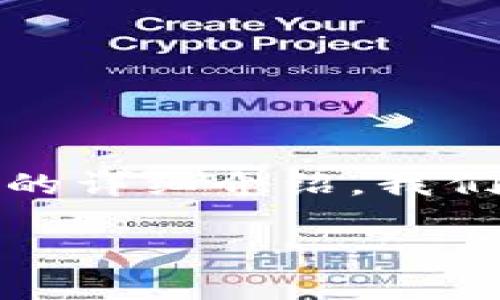 在此，我将为您提供一个关于如何通过Tokenim将数字资产转入火币交易所的详细介绍。我们将首先讨论相关背景知识，然后提供逐步的操作指南，并回答一些常见问题。

 如何将Tokenim转移到火币交易所：详细操作指南