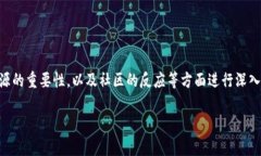 在这个话题上，我们可以围绕Tokenim的背景、功能