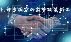 思考一个的优质  区块链技术：起源、发展及未来