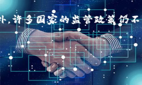 思考一个的优质

  区块链技术：起源、发展及未来趋势详解 / 

 guanjianci 区块链技术, 起源, 发展, 未来趋势 /guanjianci 

---

区块链技术的起源
区块链技术的起源可以追溯到2008年，当时一位匿名的开发者或团队以“中本聪”的名义发布了《比特币白皮书》。这篇白皮书详细描述了比特币的运作机制，并引入了一种去中心化的数字货币系统。这一创新性的概念正式标志着区块链技术的出现。中本聪在白皮书中提出了利用“区块链”结构来验证交易以及确保安全性的理念。

2009年1月3日，中本聪挖掘出了比特币的第一个区块，即“创世区块”。这标志着比特币网络的正式启动，同时也预示着区块链技术的初步实现。此后，越来越多的人开始关注这种新兴的技术，并不断探索它的潜在应用。

区块链技术的发展历程
经过2009年的初步推出，区块链技术迅速发展。2010年，比特币的价值逐渐上涨，吸引了众多投资者和开发者的关注。很多人开始意识到比特币背后的区块链技术不仅可以用于数字货币，还可以用于其他领域。到2013年，以太坊的出现进一步推动了区块链技术的发展，以太坊不仅支持数字货币，还提供了去中心化应用程序（DApps）的平台，扩展了区块链的应用范围。

从2015年开始，区块链技术迎来了快速发展的阶段，越来越多的企业和组织开始探索如何将区块链应用于供应链管理、金融服务、医疗健康等多个领域。与此同时，各种各样的区块链项目也如雨后春笋般涌现，极大丰富了区块链的生态系统。

区块链技术的基础结构
区块链的基本结构是分布式的数据库，它由多个节点组成，每个节点都保存着同一份完整的数据。当新交易发生时，它会被打包成一个“区块”，并通过网络广播到所有节点。每个节点都会验证这个新区块的有效性，并一致同意添加到区块链上。所有的区块通过加密方式相连，形成一条不可更改的链条，这种特性是区块链技术的核心优势之一。

区块链技术的主要特性
区块链技术有几个重要的特性，让它在众多技术中脱颖而出。首先，去中心化是区块链的一个重要特征，任何用户都可以参与交易和验证，无需依赖第三方中介。其次，数据的不可篡改性意味着一旦信息被记录在区块链上，就无法被更改或删除，这为数据的安全性提供了重要保障。最后，透明性是区块链技术的另一个显著优点，所有参与者都可以查看区块链上的数据，确保交易的公开透明。

区块链技术的应用场景
区块链技术的潜在应用非常广泛，涵盖了多个领域。在金融服务方面，区块链可以用来处理跨境支付、国际汇款，以及提供去中心化的金融服务（DeFi）。在供应链管理中，区块链可以通过记录每一环节的数据来提高透明度和可追溯性。在医疗健康领域，区块链可以安全地存储患者的医疗记录，提高信息共享的效率。

区块链技术的未来趋势
展望未来，区块链技术仍将持续发展，可能会在各行业中发挥更重要的作用。随着全球对数据隐私和安全性要求的提高，区块链的应用将会进一步扩展。同时，随着技术的逐步成熟，各种区块链平台的互操作性问题也将获得解决，让不同的区块链能够无缝对接，共享数据。此外，随着政府和监管机构对区块链的态度逐渐开放，相关政策和法律框架的健全将促进区块链技术的健康发展。

相关问题探讨

1. 区块链技术与比特币的关系是什么？
区块链技术是比特币的基础。比特币是一种数字货币，而区块链则是记录比特币交易的技术。通过区块链技术，实现了比特币的去中心化和安全性，没有必要依赖于中央机构进行交易验证。区块链的每一个区块都包含了一定数量的交易记录，一旦区块被添加到链上，就无法更改，有效地防止了双重支付的风险。

2. 为什么区块链技术受到广泛关注？
区块链技术的去中心化、安全性和透明性引起了许多行业的关注。传统的集中式系统存在许多风险和弊端，而区块链通过去中心化的方式使每个参与者都能对信息的真实性进行核实。此外，区块链技术的智能合约功能也让自动化交易和应用得以实现，提升了交易的效率和安全性。

3. 区块链在各行各业中的应用有哪些？
区块链广泛应用于金融、物流、医疗、知识产权等多个领域。在金融行业，区块链实现了快速且安全的支付；在物流领域，区块链用于追踪货物来源，提高供应链透明度；在医疗行业，区块链技术被用来安全存储患者医疗记录，确保信息的共享和隐私。各行业可以通过实施区块链技术来业务流程，提高效率。

4. 区块链技术面临哪些挑战？
尽管区块链技术前景广阔，但仍面临许多挑战，包括技术的可扩展性、能源消耗、监管合规等。由于区块链的去中心化特性，如何平衡用户隐私与透明性也是一个亟需解决的问题。此外，许多国家的监管政策仍不明确，可能会影响区块链的合法性和发展速度。

---

以上是针对“区块链技术是什么时候出现的”这一主题的详细介绍，涵盖了区块链的历史、特征、应用、相关问题等内容。希望能对你有所启发！