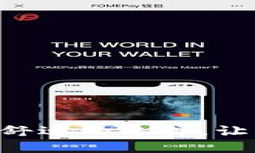 USB无线鼠标：便捷、舒适的选择，让您的办公体验更出色