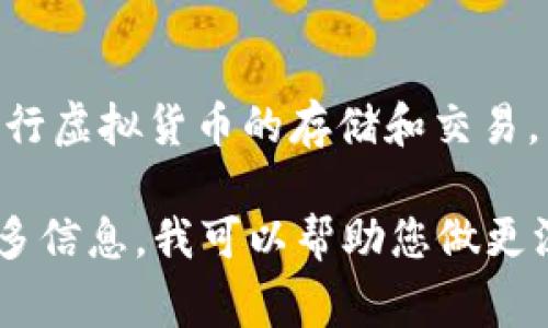 比特派通常指的是比特派钱包（Bitpie Wallet），它是一种支持多种数字货币的电子钱包，用户可以通过它进行虚拟货币的存储和交易。不过，在你提到“比特派哪里的”时，如果有更具体的上下文或问题，将有助于我为你提供更准确和详细的信息。

你是否在询问“比特派”的科技背景、业务范围、市场定位、使用教程，或者它在某个地区的影响力？请您提供更多信息，我可以帮助您做更深入的探讨。