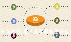   数字币卡片钱包的全方位指南：安全、便捷与未