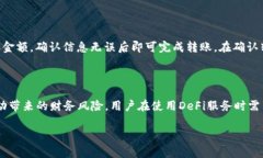 ImToken是一款数字资产钱包应用，用户可以使用它