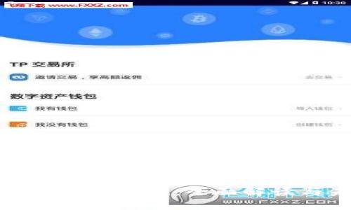 虚拟币平台的合法性：全面解读与未来趋势