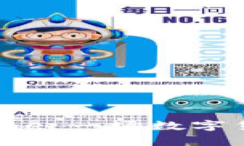 揭秘imToken中的EDoge：一场数字货币的崛起与未来展望