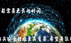 如何将比特币提币到自己的imtoken钱包？详细步骤