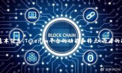 关于“okb在tokenim的图”这一主题，您可以考虑从