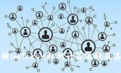 深入解析imToken私钥计算逻辑及其重要性