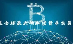 在关于“币安可以转到imToken吗”的问题上，首先