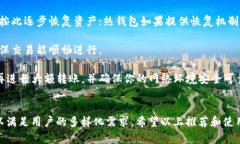 baioti2023年世界正规虚拟币钱包推荐及使用指南