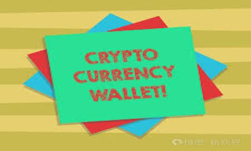 什么是K宝？
K宝，通常指的是“K保护宝”，是由某些投资公司或金融机构推出的一种投资理财工具或产品。K宝旨在为投资者提供便捷的理财服务，帮助他们在复杂的金融市场中找到合适的投资机会。它可能是一种电子交易工具，帮助用户管理他们的投资组合，获取实时市场数据，进行交易决策以及监控投资风险等。

K宝的主要功能
K宝的主要功能通常包括：
ul
    li投资管理：用户可以通过K宝管理自己的投资组合，查看各种资产的表现，包括股票、债券、基金等。/li
    li实时数据：K宝提供实时的市场数据和分析工具，帮助用户做出更为明智的投资决策。/li
    li交易功能：用户可以通过K宝进行在线交易，快速买卖金融产品。/li
    li风险监控：K宝通常还包括风险监控功能，帮助用户评估和管理他们的投资风险。/li
/ul

K宝的优势
K宝相较于传统的投资方式，具有多项优势：
ul
    li便捷性：用户可以随时随地访问其K宝账户进行投资，无需亲自前往金融机构。/li
    li透明性：K宝会提供详细的交易记录和账户信息，帮助用户全面了解自己的投资状态。/li
    li知识支持：许多K宝平台还会提供投资教育和市场分析，帮助用户提高投资技能。/li
/ul

如何选择合适的K宝平台？
在选择K宝平台时，用户需考虑以下几个因素：
ul
    li安全性：确保所选择的平台具有良好的安全措施，例如数据加密和多重身份验证。/li
    li费用结构：不同平台的手续费和佣金可能有所不同，用户应仔细评估。/li
    li用户评价：查看其他用户对该平台的评价和反馈，了解其服务质量。/li
    li功能丰富性：选择功能齐全的平台，确保能满足个人的所有投资需求。/li
/ul

相关问题探讨

问题1：K宝的投资风险有哪些？
K宝虽然提供了便捷的投资服务，但也伴随着一定的投资风险。首先，金融市场的波动性意味着投资的本金可能会面临损失。在股市、外汇和商品市场中，价格会受到多种因素的影响，包括经济数据、政治事件和市场情绪。此外，使用K宝进行高杠杆交易可能会带来更大的风险，因为在市场向不利方向波动时，损失会被放大。许多K宝平台提供风险评估工具，用户应利用这些工具，了解自己的风险承受能力，同时制定合理的投资策略以管理风险。

问题2：K宝相比传统投资方式有什么不同？
K宝与传统投资方式的主要区别在于便捷性和信息获取。传统投资往往需要面对面咨询金融顾问或经纪人，而通过K宝，用户可以随时随地在手机或电脑上进行自主投资。同时，K宝平台通常提供丰富的市场数据分析工具，帮助用户获取及时信息。相比之下，传统方式的信息获取可能较为有限，且存在信息滞后的风险。此外，K宝允许用户进行在线交易，这种实时性使得投资者能够更快地抓住市场机会，而传统投资则可能导致错失良机。然而，投资者在K宝的自主决策能力上，也要求其具备相应的财务知识与操作能力。

问题3：K宝适合哪些类型的投资者？
K宝适合多种类型的投资者，尤其是那些希望在金融市场中拥有自主权和灵活性的用户。对于年轻的科技-savvy投资者，K宝不仅提供了便捷的操作界面，还能够让他们通过这一工具增加对金融市场的理解和掌控能力。此外，K宝同样适合那些经验丰富的投资者，他们常常需要快速响应市场变化，进行及时的买卖。对于一些初学者，K宝的平台功能和教育资源也有助于建立其投资知识和技能。在选择K宝时，投资者应根据自身的风险偏好、投资目标和市场经验来决定是否使用这一工具。

问题4：使用K宝需要注意哪些事项？
在使用K宝时，投资者需要注意几个关键事项。首先，了解相关的法规和政策非常重要，各国市场对投资者保护的标准可能会有所不同。确保所选K宝平台在相关监管机构注册，并提供透明的操作流程与客户服务。此外，投资者还需定期检查和评估自己的投资组合，确保其投资策略与市场环境的变化相匹配。同时，不要被短期市场波动所迷惑，保持冷静的投资心态非常重要。最后，利用K宝平台提供的教育资源充实自身的金融知识也是成功投资的重要因素。

style
    h3 {
        margin-top: 30px;
        font-size: 24px;
    }
    p {
        margin: 10px 0;
        line-height: 1.5;
    }
/style