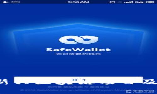 Tokenim：了解新兴区块链项目及其与BTC的关系