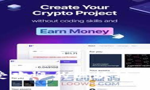 2023年最受欢迎的区块链应用程序推荐