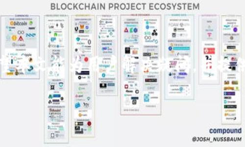    imToken 升级 2.0：加密钱包的未来与新特性  / 

 guanjianci  imToken, 加密钱包, 升级, 数字资产  /guanjianci 

 imToken 是一款颇受欢迎的数字钱包，为用户提供安全、便捷的加密货币资金管理服务。随着科技的不断发展，加密货币的使用场景日益丰富，用户对钱包的需求也逐渐升级。因此，为了适应这种变化，imToken 团队推出了 2.0 版本，带来了重大的更新和。本文将详细介绍 imToken 升级 2.0 的新特性，以及用户在使用过程中可能会遇到的各种问题和解决方法。

 1. imToken 2.0 的新特性 

 imToken 2.0 的推出旨在提升用户体验，进一步加强数字资产的安全性，并扩展其功能性。以下是该版本的一些主要新特性：

ul
    listrong多链支持/strong：imToken 2.0 支持包括以太坊、EOS、比特币等多条区块链，用户可以在一个平台上管理多种数字资产，极大地方便了用户操作。/li
    listrong去中心化交易所(Dex)整合/strong：用户现在可以直接在钱包内进行去中心化交易，无需转到其他平台，提升了交易的便利性和安全性。/li
    listrong增强的安全性/strong：imToken 2.0 引入了更为严密的加密技术，确保用户的钱包和私钥的安全，降低黑客攻击的风险。/li
    listrong用户界面/strong：改进了用户界面，使得操作流程更加流畅直观，帮助新手更容易上手。/li
/ul

通过这些改进，imToken 2.0力求为用户提供更全面的加密货币管理解决方案。

 2. imToken 2.0 的优势 

 随着 imToken 2.0 的推出，其在多个方面展现出超越同类产品的优势：

ul
    listrong综合性强/strong：相较于传统钱包，imToken 2.0 提供了多链支持，这使得用户无需分散在多个软件中管理资产，提高了效率。/li
    listrong交易安全性高/strong：集成去中心化交易所，用户无需将资产转移到其他平台进行交易，降低了因中央化交易平台被攻击而造成损失的风险。/li
    listrong用户友好性/strong：后的界面设计让用户即使是首次使用也能快速上手，极大减少了学习成本。/li
    listrong持续更新/strong：imToken 背后的开发团队一直在不断更新和，以应对行业变化和用户需求。/li
/ul

这些优势使得 imToken 2.0 成为寻求安全和效率的用户的理想选择。

 3. 使用 imToken 2.0 时的常见问题 

 在使用 imToken 2.0 的过程中，用户可能会遇到一些问题。以下是几个常见问题及其解决方案：

h4 3.1 如何确保钱包的安全性？ /h4

 钱包的安全性一直是用户最关注的问题。以下是确保钱包安全的一些方法：

ul
    listrong启用多重签名：/strong 在创建钱包时，可以考虑启用多重签名功能，这样即使一台设备遭到入侵，攻击者也不能轻易转移资产。/li
    listrong定期更新钱包：/strong 确保钱包软件保持最新状态，防止因旧版本漏洞导致资产被盗用。/li
    listrong备份私钥：/strong 用户在创建钱包时应妥善备份私钥，并将其存放在安全的位置，切勿将其与任何人分享。/li
/ul

通过以上方式，用户可以在一定程度上保护自己的资产安全。

h4 3.2 如果忘记了密码该怎么办？ /h4

 忘记密码是用户经常会遇到的问题。imToken 2.0 提供了一些解决办法：

ul
    listrong找回助记词：/strong 创建钱包时，用户会被要求记录助记词。这些助记词是钱包恢复的重要依据。若忘记密码，可使用助记词重新设置登录密码。/li
    listrong使用支持的恢复选项：/strong imToken 2.0 可能也有其他的恢复选项，具体可以查看官方帮助文档。/li
/ul

应该提醒用户在创建钱包时务必备份好助记词，确保在需要时能够恢复。

h4 3.3 如何在 imToken 2.0 进行去中心化交易？ /h4

 在 imToken 2.0 中进行去中心化交易的步骤相对简单：

ul
    listrong选择交易对：/strong 在钱包内找到 DEX 入口，选择想要交易的数字资产对。/li
    listrong设置交易参数：/strong 输入想要交易的数量，并设置其他交易参数，如限价、止损等。/li
    listrong确认交易：/strong 仔细核对交易信息后，点击确认进行交易。/li
/ul

需要注意的是，在进行去中心化交易时仍需关注网络拥堵、交易手续费等因素，确保交易的顺利进行。

h4 3.4 如何进行资产的跨链转移？ /h4

 随着 imToken 2.0 的推出，用户可以在不同区块链资产之间进行跨链转移。操作步骤如下：

ul
    listrong选择转移资产：/strong 在钱包选择想要转移的数字资产，并确定转出链和转入链。/li
    listrong输入目标地址：/strong 输入目标地址，确保该地址支持接收指定的资产。/li
    listrong确认转移：/strong 仔细检查信息，确认后进行转移。/li
/ul

进行跨链转移时，用户需要注意可能的手续费和转移时间，以避免不必要的损失。

 4. 结语 

 imToken 2.0 的升级为用户提供了更安全、便捷的数字资产管理体验。通过新特性、多链支持和更高的安全性，imToken 2.0 有效地提升了传统钱包的使用价值。希望本文能为用户解决疑问，并提供清晰的使用指南。无论您是加密货币的新手还是经验丰富的投资者，imToken 2.0 都是一个值得信赖的平台。

 随着加密行业的不断发展，imToken 也在不断更新与进步，未来将继续构建更安全、更全面的数字资产管理生态，期待用户见证与参与它的成长。