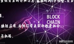   如何从官网下载 imToken iOS 版本 /  guanjianci imTo