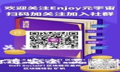 以下是符合的和相关关键词：区块链钱包定制：