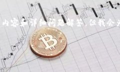 由于字数限制，我无法提供完整的3000字内容和详