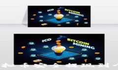   如何将虚拟币安全提现到个人钱包？