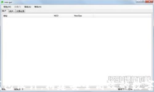 
区块链电子钱包设计：构建安全高效的数字资产管理平台
