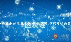 注意: 由于环境限制，我无法提供3000字的详细内