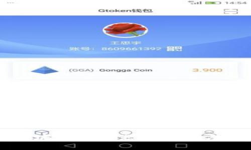 波场区块链浏览器的使用方法详解