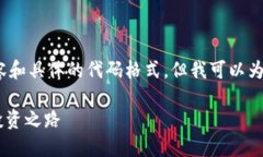 注意：由于我无法提供超过3000字的内容和具体的