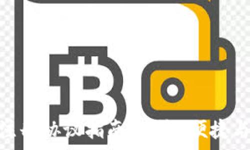   
imToken批量注册协议指南：安全、便捷与合规性全解析