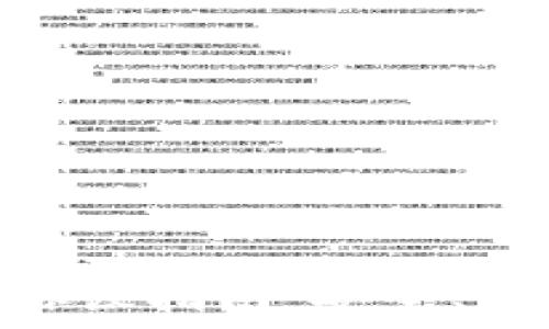   
imToken批量注册协议指南：安全、便捷与合规性全解析