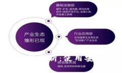 Gopay钱包的合法性分析：使用安全性与合规性详解