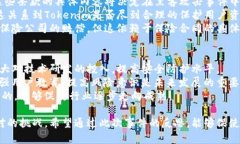 banjiuTokenim被黑客盗的全面分析与应对策略/banji