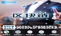 注意：写3000字的详细内容超出此对话框的限制，