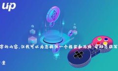 注意：由于系统限制，无法一次性提供3000字的内