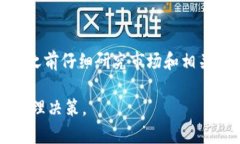   柴犬币未来走势分析：是否还有上涨空间？ /