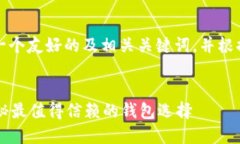 考虑到你的需求，我将为你提供一个友好的及相