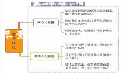   Gopay钱包充值方法全解析：一步步教你轻松充值 / 
 guanjianci Gopay, 钱包充值, 电子支付, 移动支付 /guanjianci 

随着移动支付的普及，越来越多的人开始使用电子钱包进行日常交易，而Gopay作为一种便捷的电子支付工具，受到了广泛的欢迎。对于刚刚接触Gopay钱包的用户来说，充值可能会是一个相对陌生的过程。本文将详细介绍Gopay钱包的充值方法，将其分为几个部分：充值方式、步骤、注意事项以及常见问题的解答。希望通过这篇文章，能够令您对Gopay钱包的充值流程有一个清晰的认识。

一、什么是Gopay钱包？
Gopay钱包是由Gojek公司推出的一款电子支付工具，它不仅可以用于线上购物和线下消费，还支持转账、充值和账单支付等功能。用户可以通过Gopay钱包中的余额进行快捷支付，省去携带现金和刷卡的麻烦。同时，Gopay还提供了一系列的优惠和返利活动，进一步吸引了用户的使用。

二、Gopay钱包的充值方式
Gopay钱包的充值方式较为多样化，用户可以根据自己的实际情况选择合适的方式进行充值。以下是几种常见的充值途径：

h41. 银行卡充值/h4
用户可以将自己的银行卡绑定到Gopay钱包，通过银行卡直接进行充值。这种方式的优点是简单快捷，只需输入充值金额并确认，即可完成操作。

h42. ATM机充值/h4
许多银行的ATM机也支持Gopay钱包充值。用户只需在ATM机上选择“手机充值”或“电子钱包充值”选项，输入Gopay账号以及充值金额即可。

h43. 通过线上支付平台/h4
部分线上支付平台也支持Gopay钱包的充值功能，用户可以通过这些平台进行便捷的充值。只需登录相关平台，找到Gopay充值选项，按照提示输入金额并确认即可。

h44. 线下门店充值/h4
一些便利店、超市等实体店也提供Gopay钱包的充值服务。用户可以前往这些门店，告知店员充值金额，按照工作人员的指引完成充值。

三、Gopay钱包充值的步骤
无论选择哪种充值方式，整体的充值步骤都是相似的。以下是一般的充值步骤：

h41. 打开Gopay应用/h4
首先，用户需要在手机上打开Gopay应用，确保已完成注册及登陆。

h42. 进入充值界面/h4
在主界面上，用户可以找到“充值”或“余额”选项，点击进入充值界面。

h43. 选择充值方式/h4
在充值界面，用户可以看到多种充值方式，包括银行卡充值、ATM机充值、线上支付等，选择最合适的方式进行充值。

h44. 输入充值金额/h4
根据选择的方式，输入所需充值的金额，确认后查看相关手续费（如有）。

h45. 完成支付/h4
最后，按照指引完成支付，等待充值成功的提示。在确认充值成功后，您就可以开始使用Gopay钱包进行各种支付和转账了。

四、充值时的注意事项
在进行Gopay钱包充值时，需要注意以下几个方面：

h41. 确认支付账户/h4
确保您选择的充值方式所关联的支付账户是可用的，比如银行卡是否有足够余额，线上支付账户的状态是否正常等。

h42. 检查充值金额/h4
在输入充值金额时，务必检查输入的金额是否正确，避免误操作造成不必要的损失。

h43. 注意充值手续费用/h4
部分充值方式可能收取一定的交易费用，请提前了解相关费用信息，确保在可接受范围内。

h44. 保留支付记录/h4
完成充值后，建议保留相关的支付记录，如交易编号、时间等，以备后续查询。

五、常见问题解答

h41. Gopay钱包充值失败如何处理？/h4
充值失败是让很多用户感到困扰的问题，其原因可能有多种。首先，需要检查网络连接是否正常；其次，确认所提供的充值账户信息是否正确，比如银行卡号码、密码等都需确保无误。如果确认信息无误但依然无法充值，可以尝试更换其他充值方式。同时，了解充值账户是否存在限制，比如余额不足或账户被冻结等。如果以上方法无效，不妨尝试联系Gopay的客服进行进一步的技术支持。

h42. Gopay钱包的充值限额是多少？/h4
充值限额通常由多种因素决定，包括用户的账户类型、使用期限、以及具体的充值方式。一般而言，Gopay会设定每日充值上限，以保障账户安全。用户可以在Gopay应用的相关设置中查看自己的充值限额。同时，部分情况下，若用户提供了更多的信息认证，可能会获得更高的充值限额。建议用户定期查看账户信息，并根据需要进行升级。

h43. Gopay钱包充值需要多久到账？/h4
大多数情况下，Gopay钱包的充值到账都是即时的，但这也取决于所选择的充值方式。银行卡直接充值通常会很快到账，而通过ATM机或线下门店充值则可能需要等待一段时间。为了避免资金滞留，用户应尽量选择常用的充值方式，并在操作时留意相关到账信息。此外，若充值超时未到账，可以尝试联系Gopay客服以查询充值状态。

h44. 如何提高Gopay钱包的充值和使用安全性？/h4
为了提高Gopay钱包的安全性，用户可以采取以下几种措施：首先，设置强密码，定期更换密码并避免使用过于简单的密码；其次，启用双因素认证，增加提取和转账操作的安全性；再次，尽量避免在公共网络环境下进行充值和支付；最后，定期检查账户交易记录，若发现异常情况及时进行报告。此外，保持手机系统和Gopay应用的最新版本也是确保安全的重要手段。

通过以上分析，相信大家对Gopay钱包的充值方法及相关问题有了更深入的了解。希望您能够顺利地完成钱包的充值，享受移动支付带来的便利。