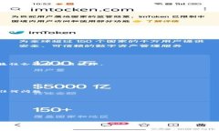 虚拟币存钱包的全面指南：保护您的数字资产虚